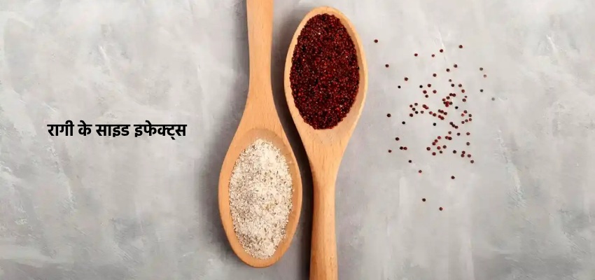 Ragi ke Side Effects